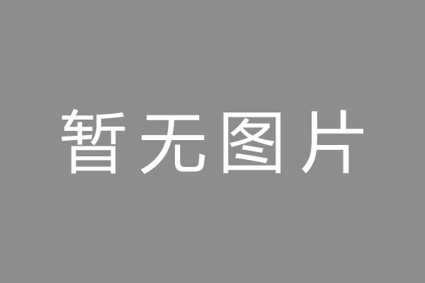 常州市车位贷款和房贷利率 车位贷款对比房贷